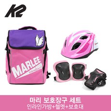 [에어워크] K2 마리 핑크 아동 인라인스케이트 자전거 보호장구 세트 / 인라인 가방+헬멧, 헬멧/가방 색상:헬멧_블랙/가방_레드 / 보호대 색상/사이즈:보호대_핑크_M