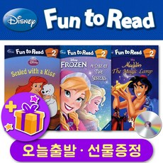 디즈니 펀투리드 CD 포함 Disney Fun to Read 2단계 모음 + 선물 증정, 2단계 13-릴로앤스티치