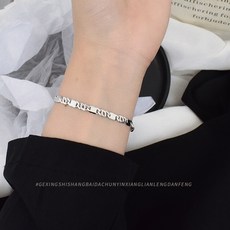 명품스타일팔찌