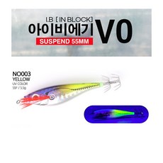 키우라 NEW 아이비에기 제로 V0 55mm 미니 IB 수평에기 케이무라 쭈꾸미 갑오징어,