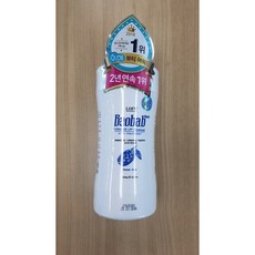 어노브트리트먼트