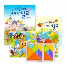 브레이닝스피드칠교