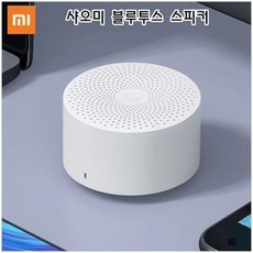 샤오미블루투스스피커