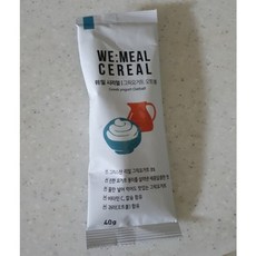 위밀
