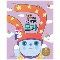 볼로냐그림책일러스트