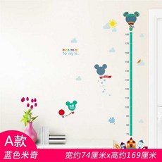항상또오기 점착시트지 포근 입체 연꽃 방수 셀프 접착식 벽지 침실 거실 기함 인테리림 일러스트스티커, 심볼미키 키재기포스터