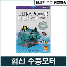 미니분수모터