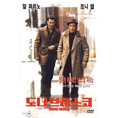 [DVD] 도니 브래스코 Donnie Brasco