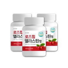 유기농로즈힙오일
