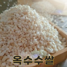 강원 영월 23년산 국산 찰옥수수쌀 1kg 옥수수밥, 1개