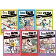 다빈치테마위인