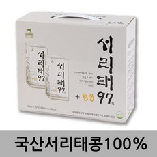 서리태97