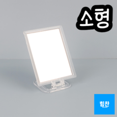 휴대용 작은 사각 거울 스탠드 화장, 소, 1개