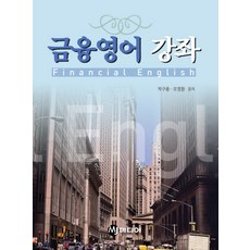박구용