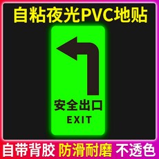 pvc방수함체