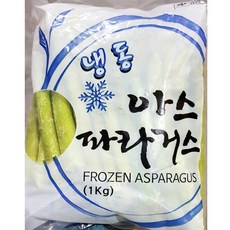 그린무역브로콜리