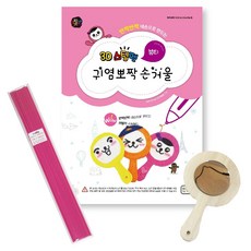 마이퍼스트3d펜