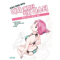 하야시design