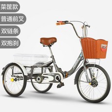 카고세발자전거