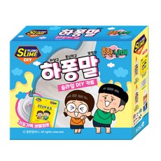하퐁말