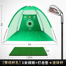 인천골프레슨비용