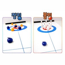 미니볼링보드게임