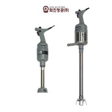 화진정공 스틱믹서기 HSM-750(거품기미포함)