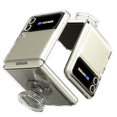 z플립3카메라보호캡