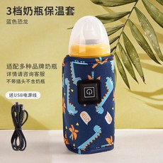 휴대용젖병워머기