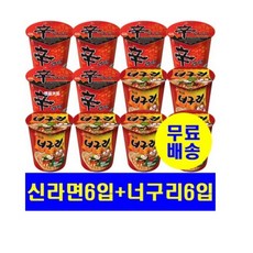 농심 신라면6개입+너구리(얼큰)6개입 작은컵 특가상품, 24개