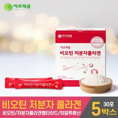 베라라이프먹는비오틴콜라겐