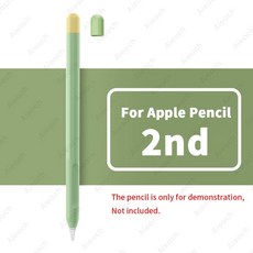 무선충전짭플펜슬