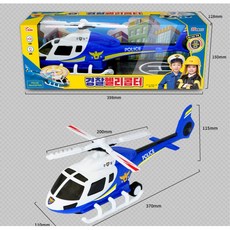 씽크경찰헬리콥터