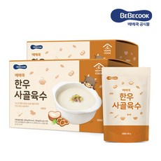한우사골육수 2박스 (200g x 16개), 단품