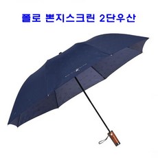 폴로우산