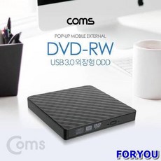 컴퓨터외장dvd