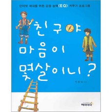 하이키드몇살부터