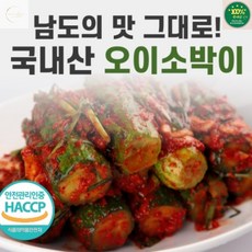 100% 국산 전라도 오이소박이 2KG 맛있는김치, 1개