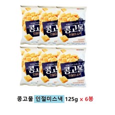 동아제과 콩고물인절미스낵125g x 6봉(반box), 6봉, 125g