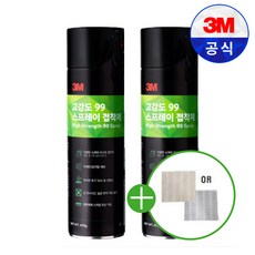 3M 고강도 99 스프레이 다용도 접착제 점착제 대용량 698ml 478g 행주 사은품 증정, 2개