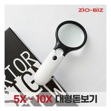 고휘도led스케일루페(10x)no1