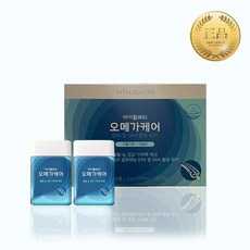 바이탈뷰티 오메가케어 더블기획 + 10일분