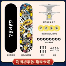 가로스케이트보드가방