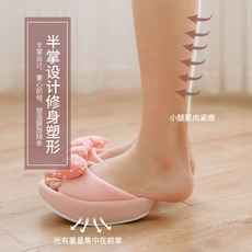 종아리슬리퍼모사찌