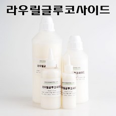 코리아씨밀락 라우릴글루코사이드, 라우릴글루코사이드 1리터