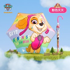 키즈구조대우산