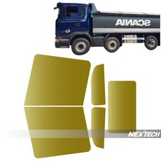 스카니아썬팅지