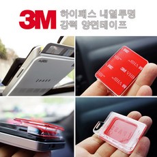 하이패스접착제