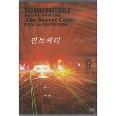 [DVD] 동방신기 - The Secret Code～FINAL in TOKYO DOME