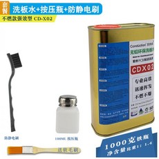 메인보드세척제